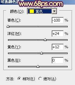 Photoshop给阶梯上的情侣加上华丽的霞光色