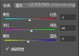 Photoshop后期修图工具的使用技巧大全