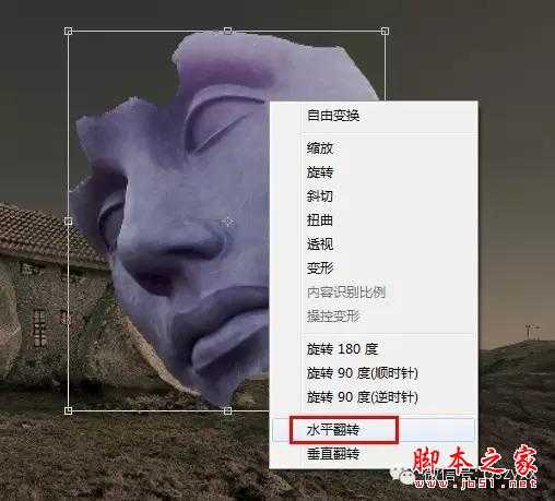 用PS图片素材合成一个石屋前的老人抽象画