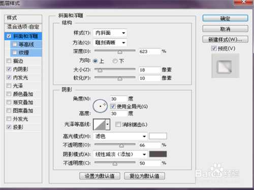 ps制作山水画印入玻璃后效果教程