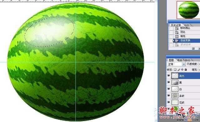 教你如何用PS绘制一个香甜可口的西瓜