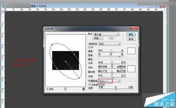 Photoshop制作3dMax中常用的皮革纹理背景教程