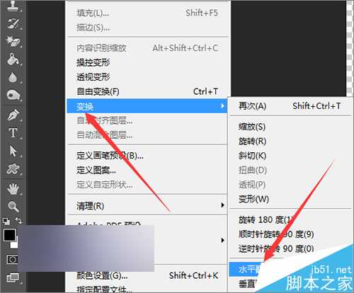 photoshop中用英文字母制作可爱的背景效果图