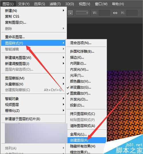 ps cc 2014利用对称图案制作漂亮的背景效果