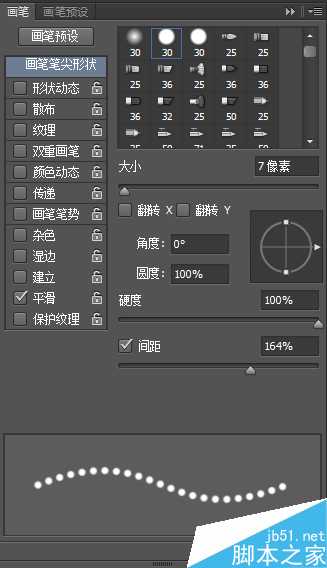 PS制作超强金属质感的科幻大片片头的文字效果