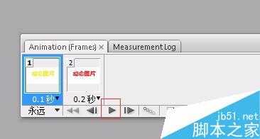 PS制作一闪一闪的动态文字图片