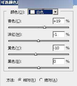 Photoshop如何调出公园女孩秋季暖色效果教程