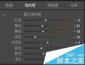 PS简单打造夏日清新校园人像照片