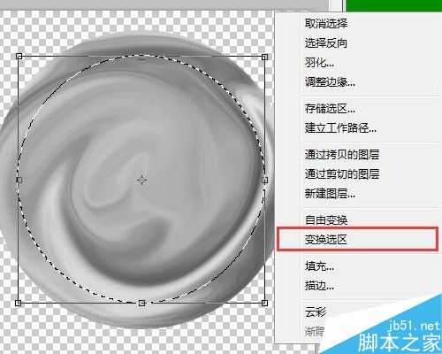 PS滤镜制作一个翡翠的手镯