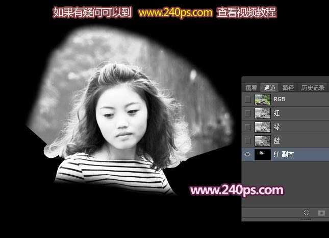 Photoshop利用通道抠出精细的发丝及更换背景色