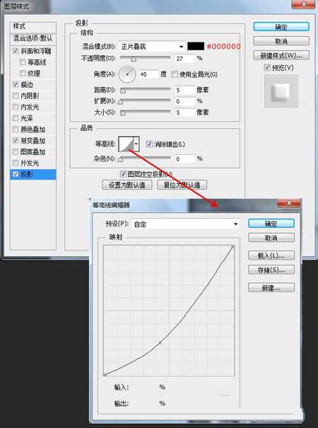 教你使用PS绘制一枚清新优雅的调节旋钮换挡图标