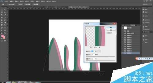 photoshop设计不同程度的山峰效果图