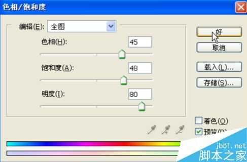 ps制作震撼霸气爆炸的沙尘字