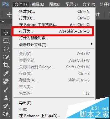 Photoshop中怎么使用Camera Raw处理图片?