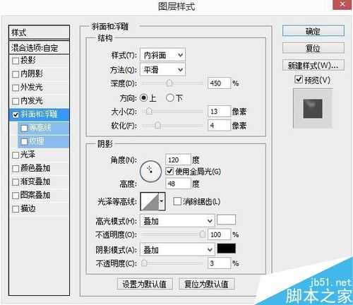 ps制作可爱的糖果效果字体