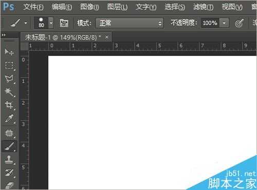 用Photoshop画笔工具制作可爱的立体文字