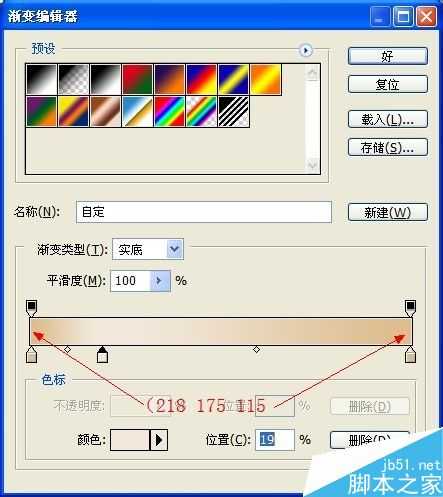 PS制作金属质感的立体图形