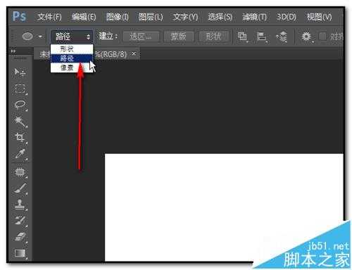 ps中怎么制作文字跟随路径的效果?