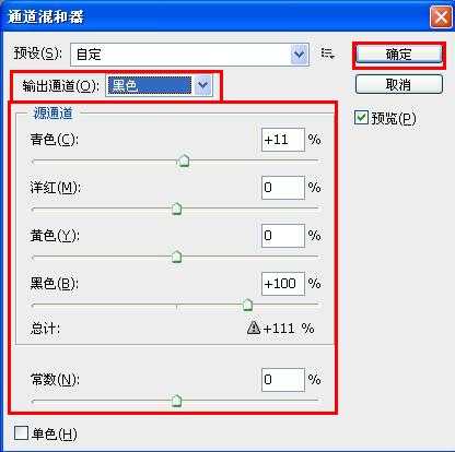 PS在CMYK模式下做非主流的暗青色图片