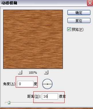 ps滤镜制作逼真的豹皮纹理