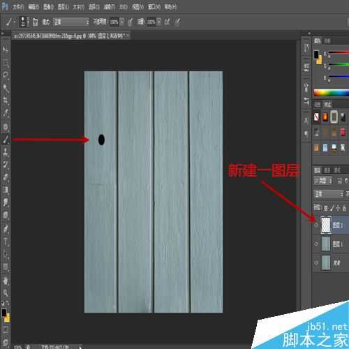 ps制作漂亮透明的水体字