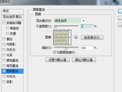 ps怎么设计带有蕾丝花边的文字效果?