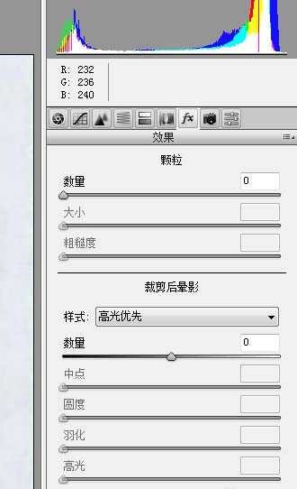 PS中Camera Raw怎么给图片添加暗角?