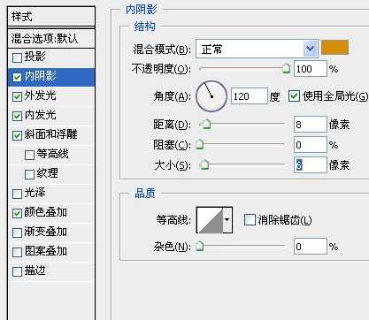 photoshop简单制作漂亮的小饼干字体