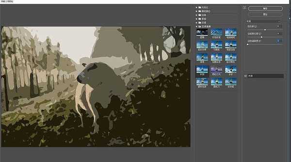 ps利用滤镜快速把外景动物羊的照片转成水彩画效果教程