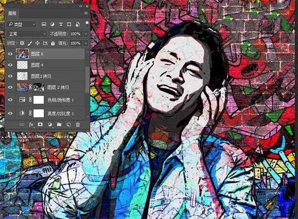 photoshop中如何把人物照片做成个性的涂鸦墙绘效果