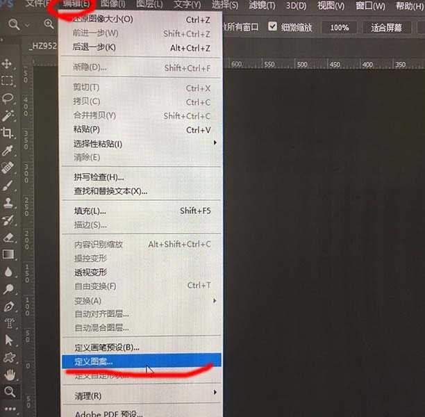 PS怎么制作制作青砖纹理的字体效果?