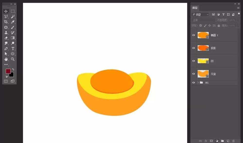 ps怎么设计金灿灿的元宝图标?