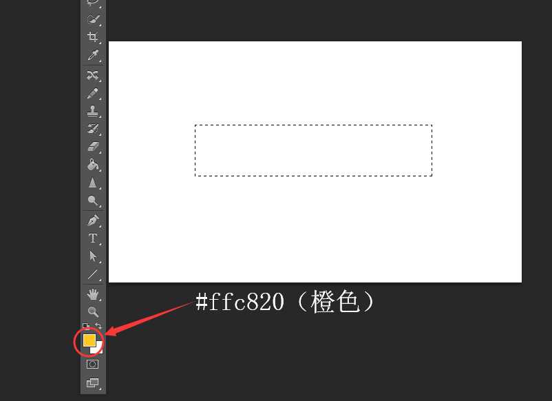 PS怎么设计一款简介的文字效果? ps文字框的设计方法