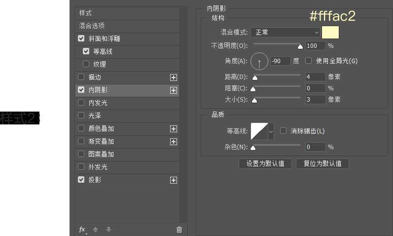 Photoshop制作一个可爱的质感小饼干icon图标教程