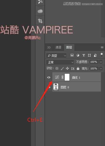 Photoshop创意制作超酷的人像错位分割彩色切片效果教程