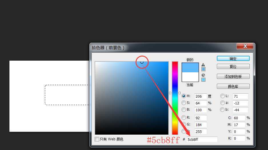 PS怎么设计简单的矩形按钮?