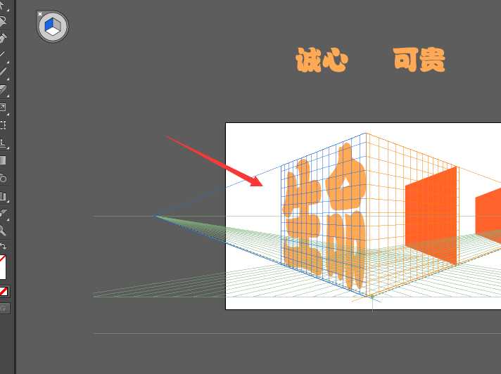 ai怎么制作竖排的三维立体感文字?