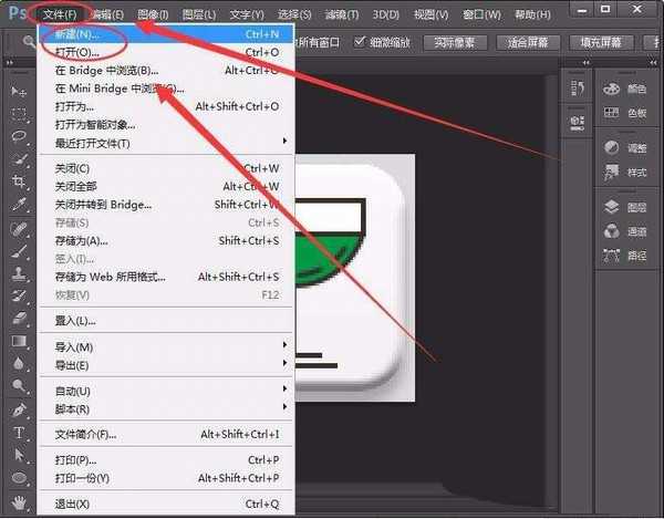 ps怎么设计酒杯icon矢量图标?