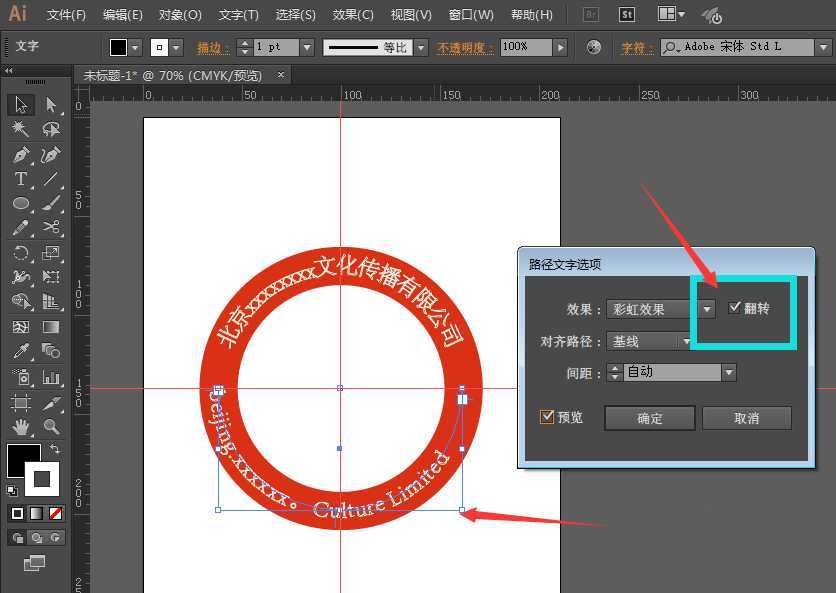 ai怎么处理圆形徽章图标中的文字?