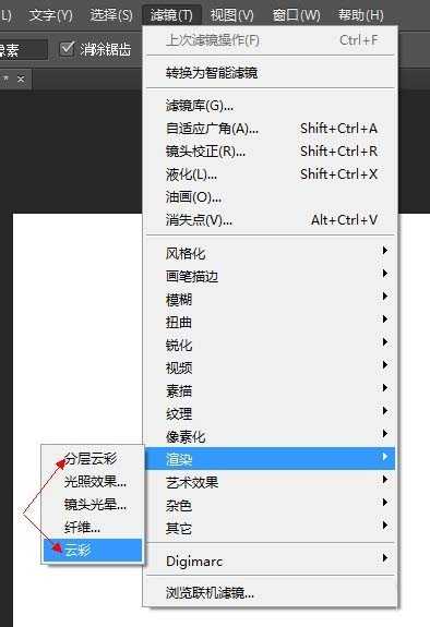 ps怎么制作数码迷彩效果?