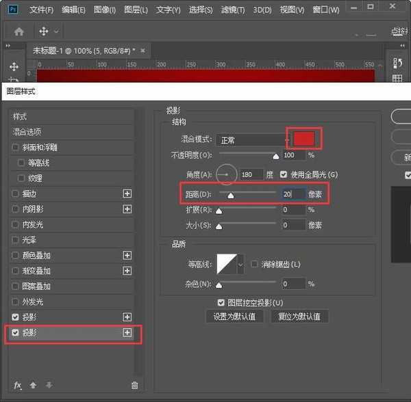 ps怎么制作文字层叠投影效果 ps给文字制作层叠投影效果教程