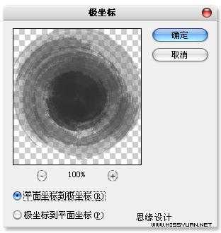 利用画笔工具轻松制作墨迹效果