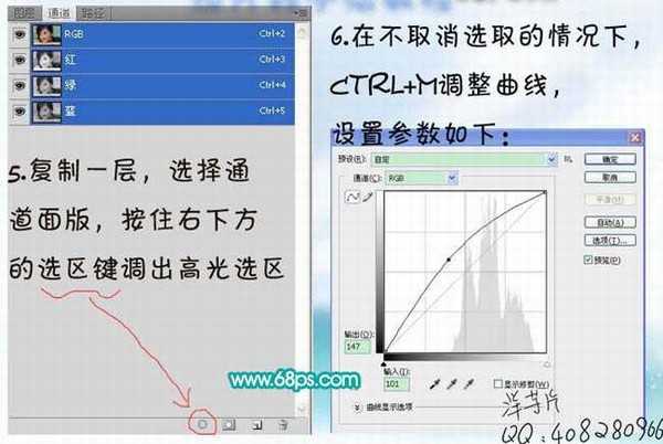 Photoshop 女孩照片转成仿手绘效果的方法