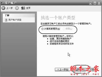 不需要重装、还原、优化，让你的系统比重装还爽