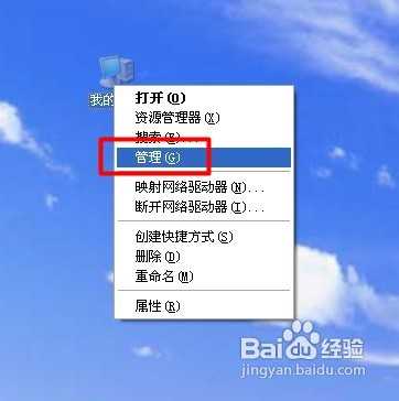 查看电脑上的共享文件方法(图文教程)