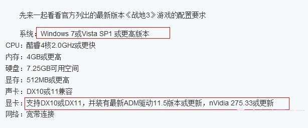 DX11是什么 DX11(DirectX 11)是什么意思？