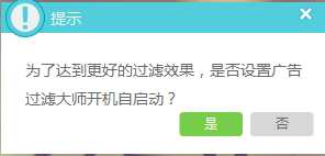 如何屏蔽视频网站广告免会员跳广告看视频