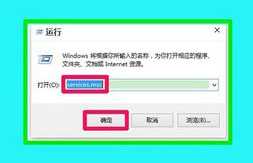 Windows Media Player网络共享服务怎么关闭？