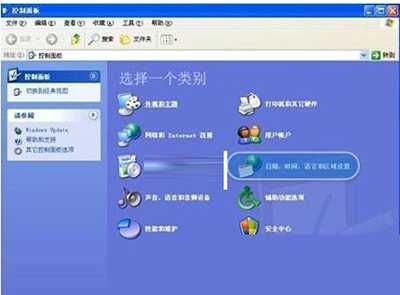 电脑任务栏假死点击没反应的解决方法(win7与xp)