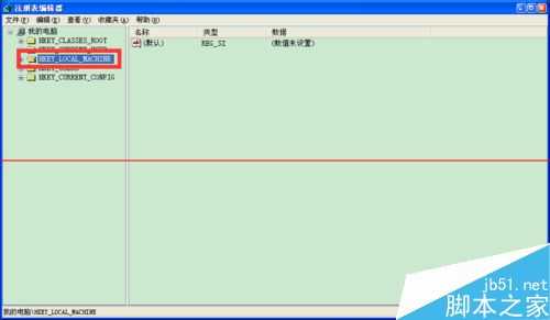 电脑怎么删除DLL文件？DLL文件删除的详细教程